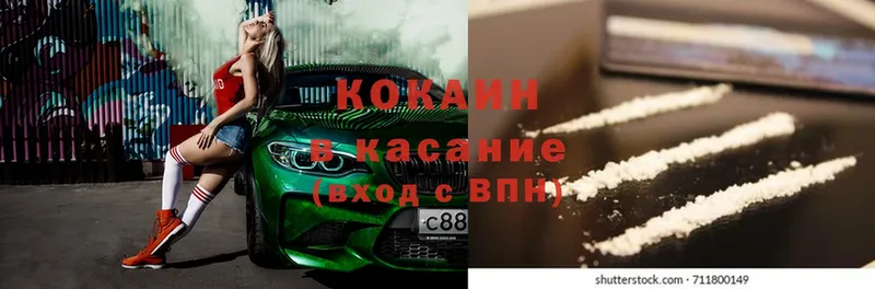 ОМГ ОМГ как зайти  Сорочинск  Cocaine Перу 