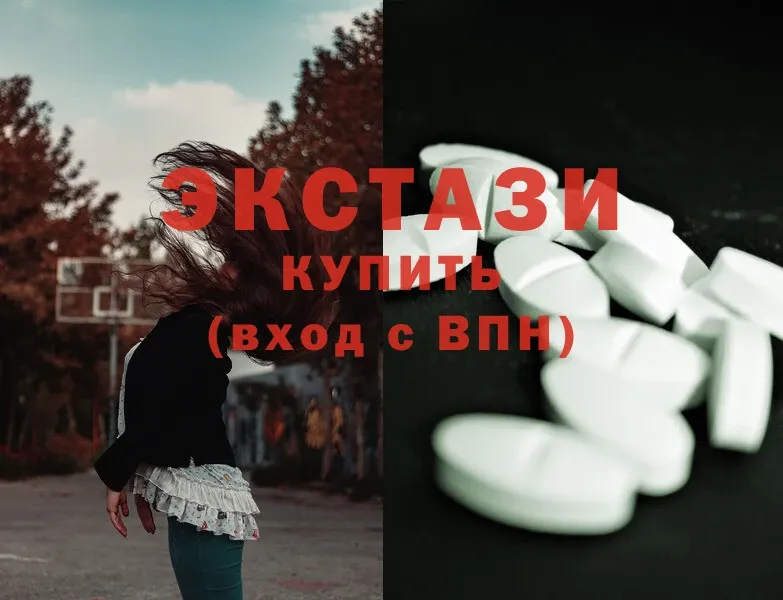 как найти закладки  Сорочинск  Ecstasy VHQ 