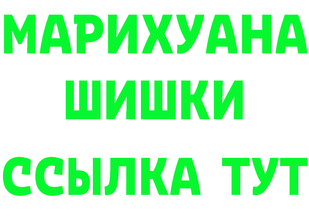 A-PVP Соль зеркало мориарти МЕГА Сорочинск