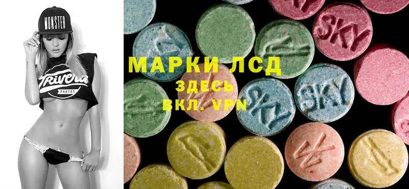 продажа наркотиков  Сорочинск  ЛСД экстази ecstasy 